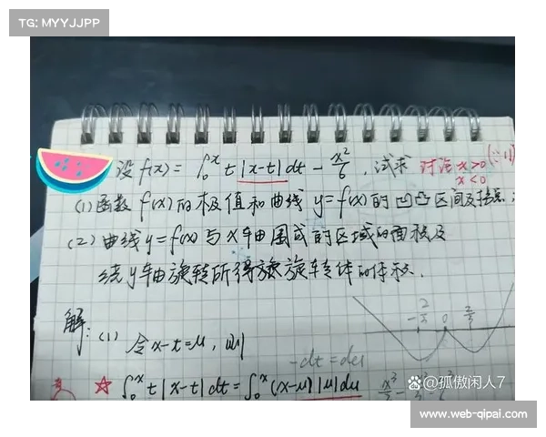 邓弗里斯手球争议引发心理波动成比赛转折点双方情绪大变 邓弗里斯手球争议引发心理波动成比赛转折点双方情绪大变