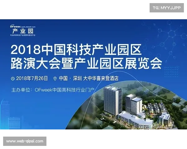 足球产业生态日趋完善产业链条更加完整推动行业可持续发展 足球产业生态日趋完善产业链条更加完整推动行业可持续发展