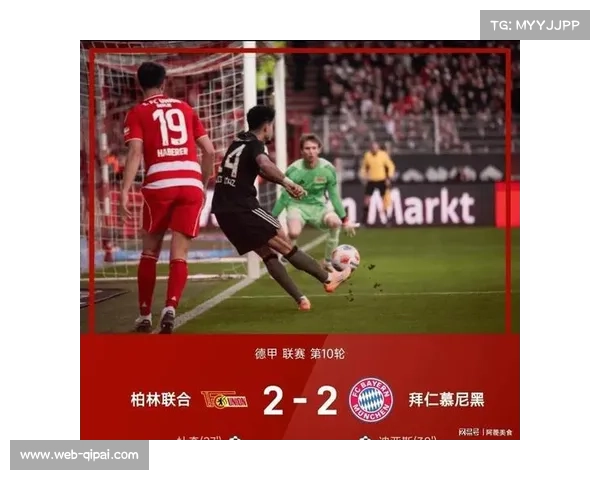 拜仁3-1逆转科隆，半程66球创德甲历史最佳